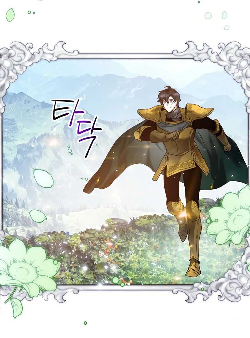 Read Royal Marriage FR Manga Online