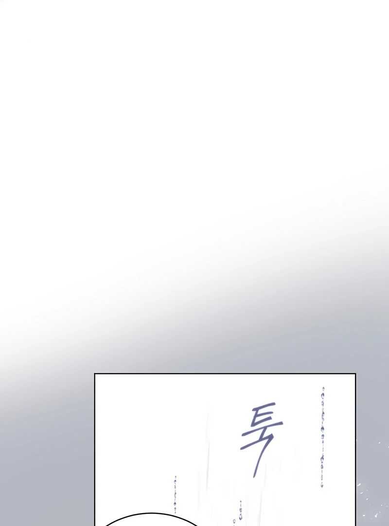 Read Royal Marriage FR Manga Online