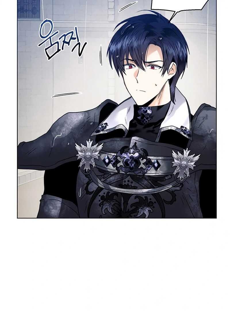 Read Royal Marriage FR Manga Online
