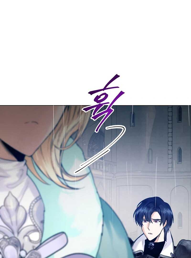 Read Royal Marriage FR Manga Online