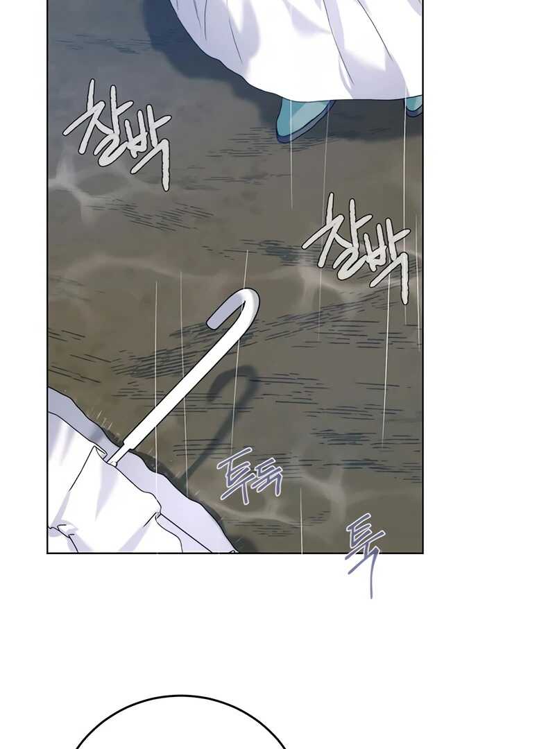 Read Royal Marriage FR Manga Online