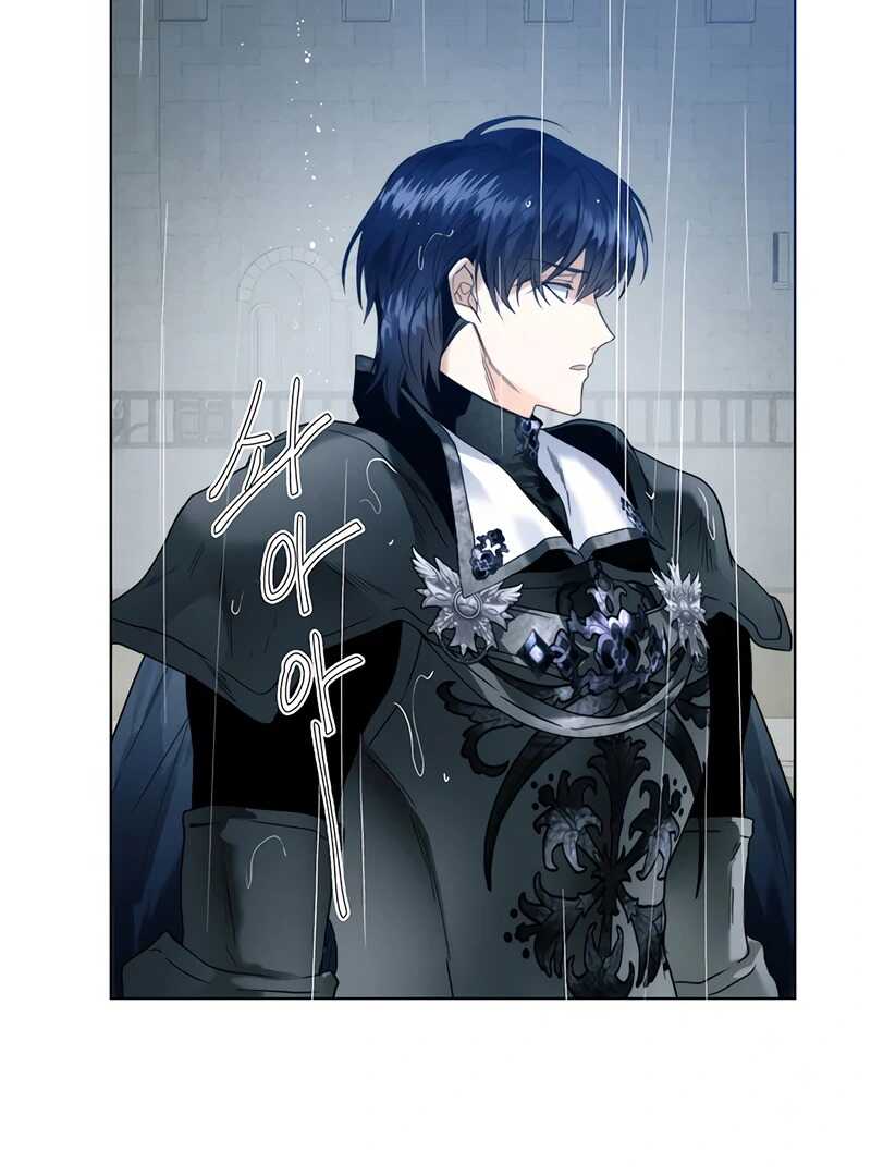 Read Royal Marriage FR Manga Online