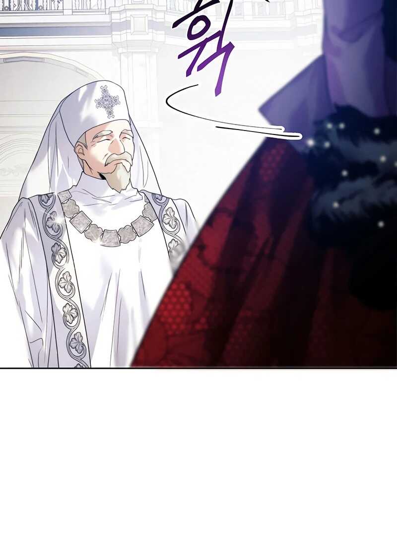 Read Royal Marriage FR Manga Online