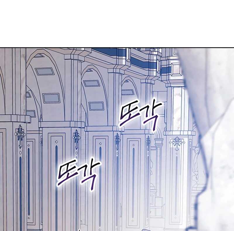 Read Royal Marriage FR Manga Online