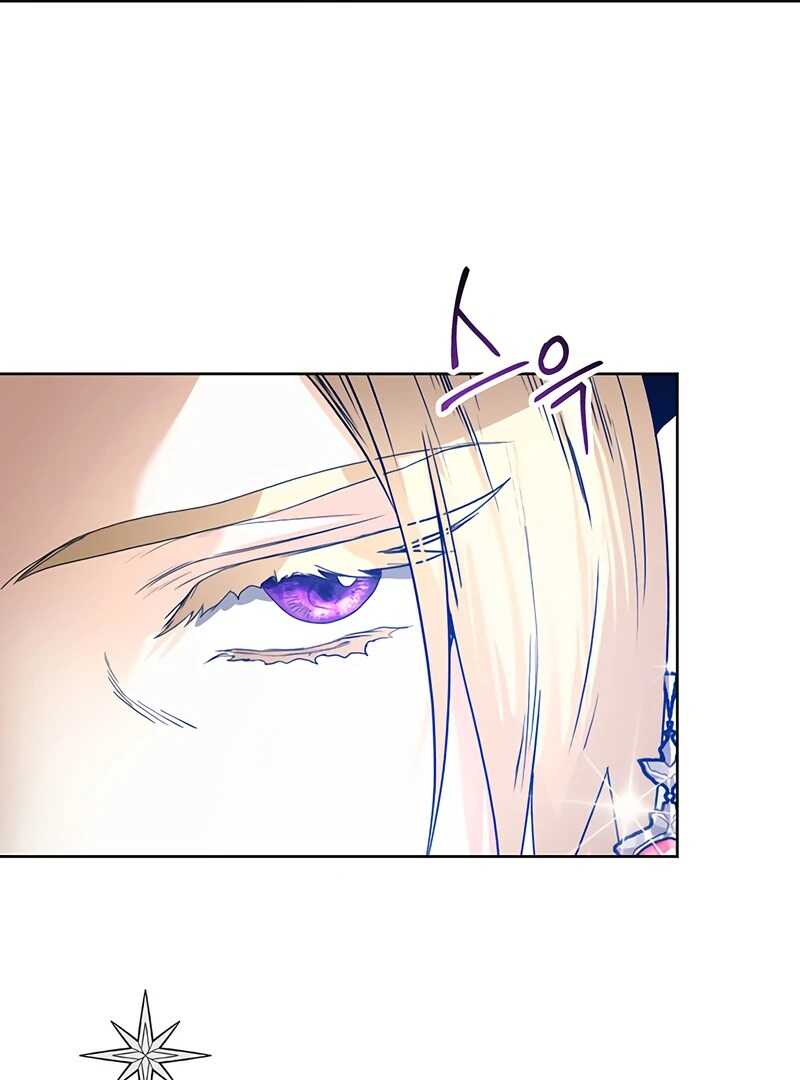 Read Royal Marriage FR Manga Online