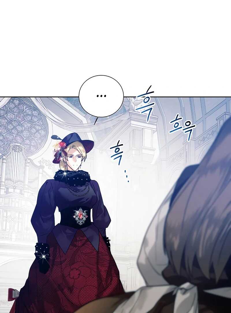 Read Royal Marriage FR Manga Online