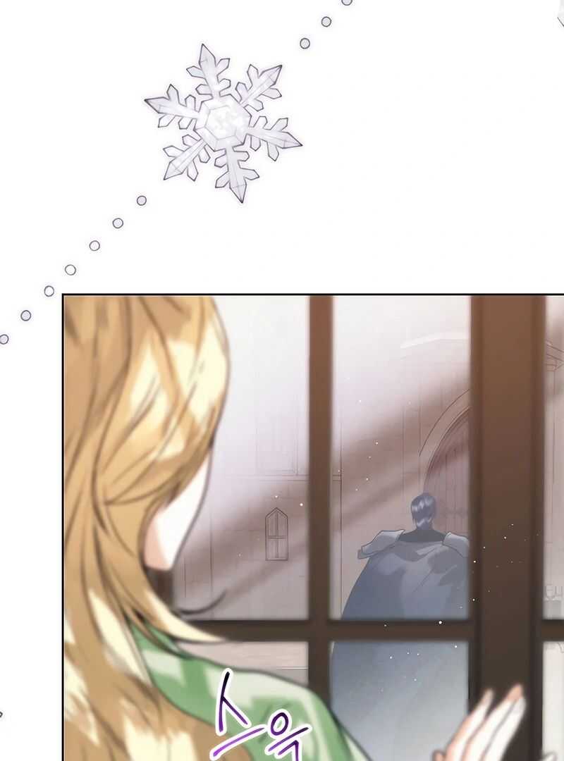 Read Royal Marriage FR Manga Online