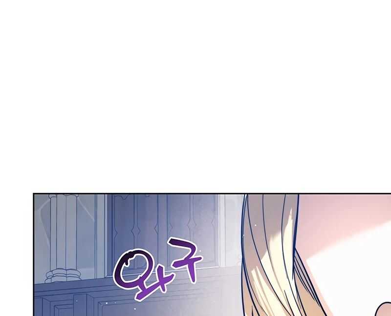 Read Royal Marriage FR Manga Online