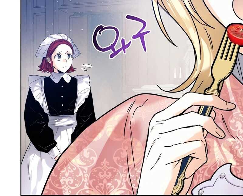 Read Royal Marriage FR Manga Online