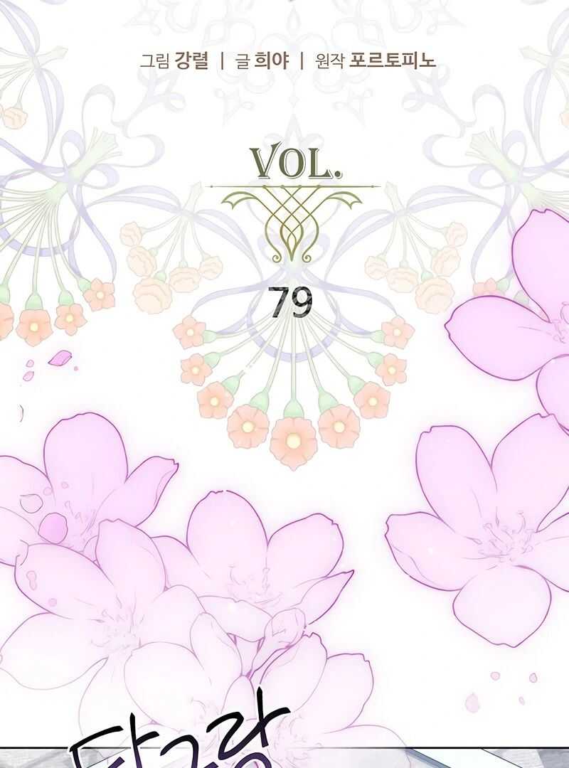Read Royal Marriage FR Manga Online