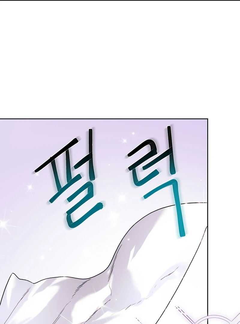 Read Royal Marriage FR Manga Online