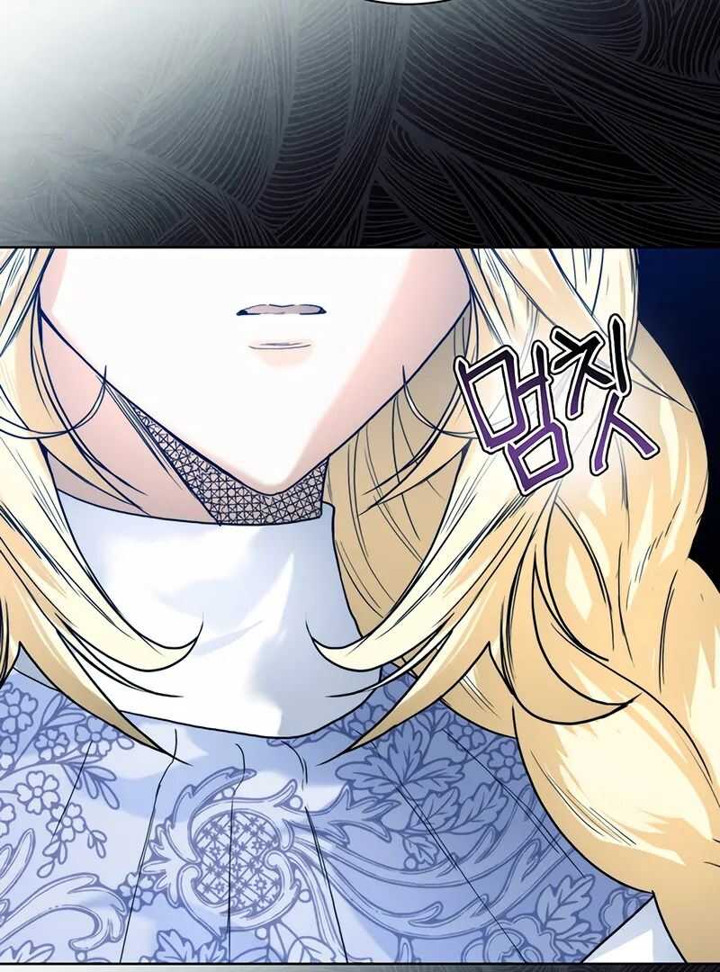 Read Royal Marriage FR Manga Online