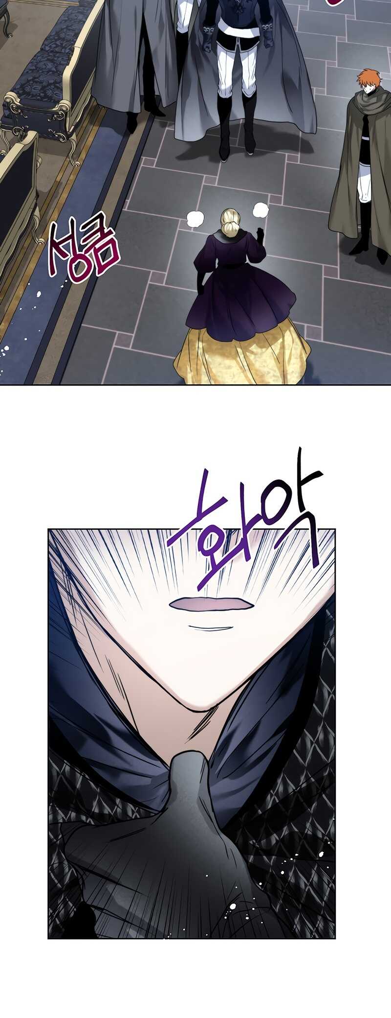 Read Royal Marriage FR Manga Online