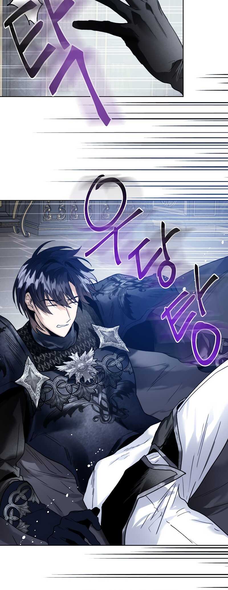 Read Royal Marriage FR Manga Online