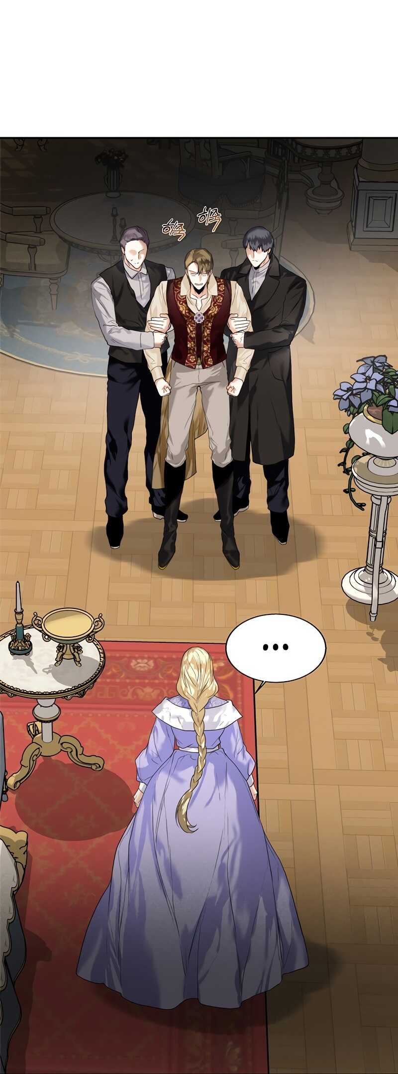 Read Royal Marriage FR Manga Online