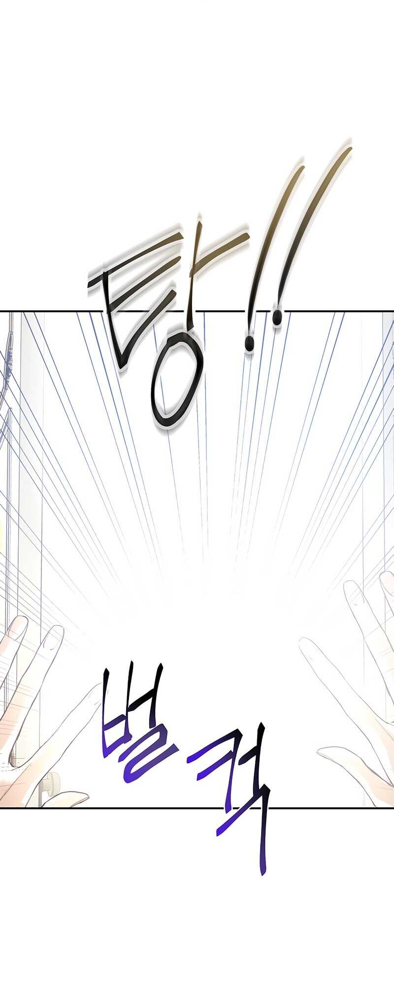 Read Royal Marriage FR Manga Online