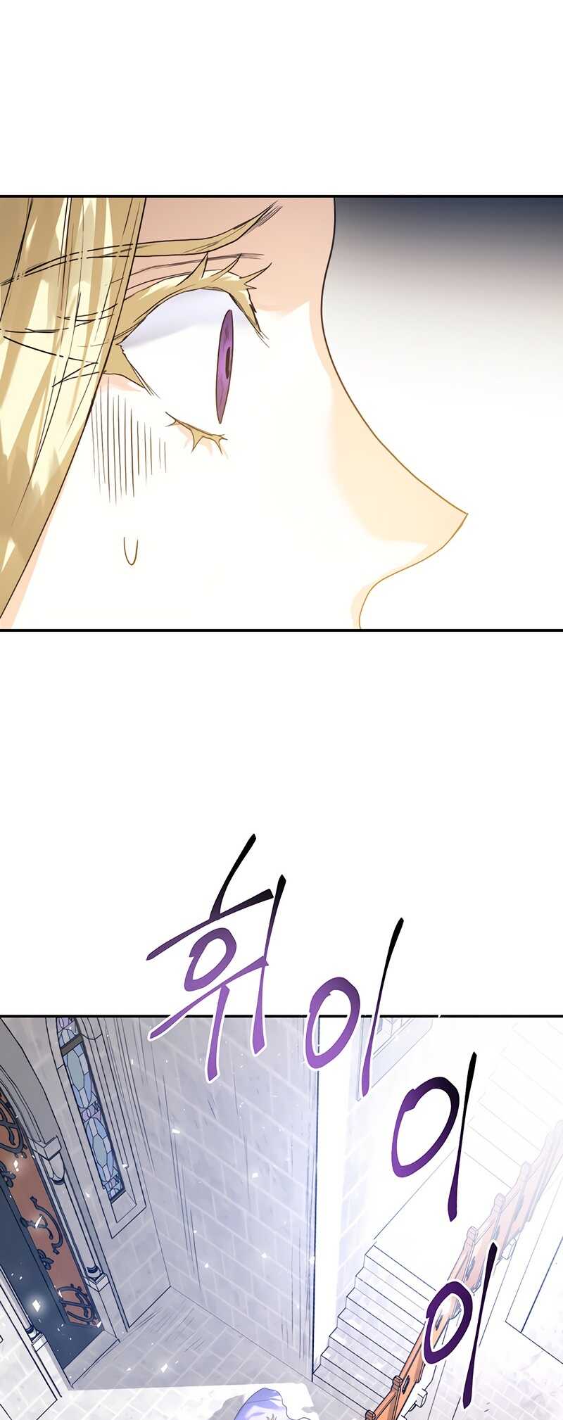 Read Royal Marriage FR Manga Online
