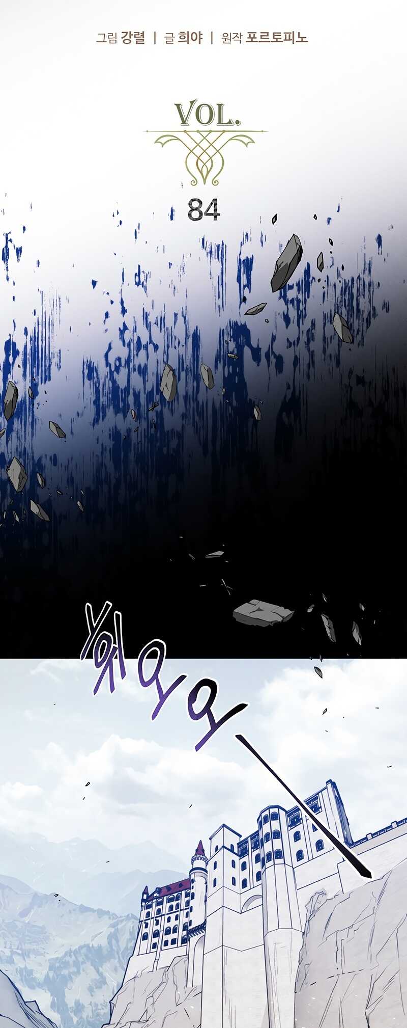 Read Royal Marriage FR Manga Online