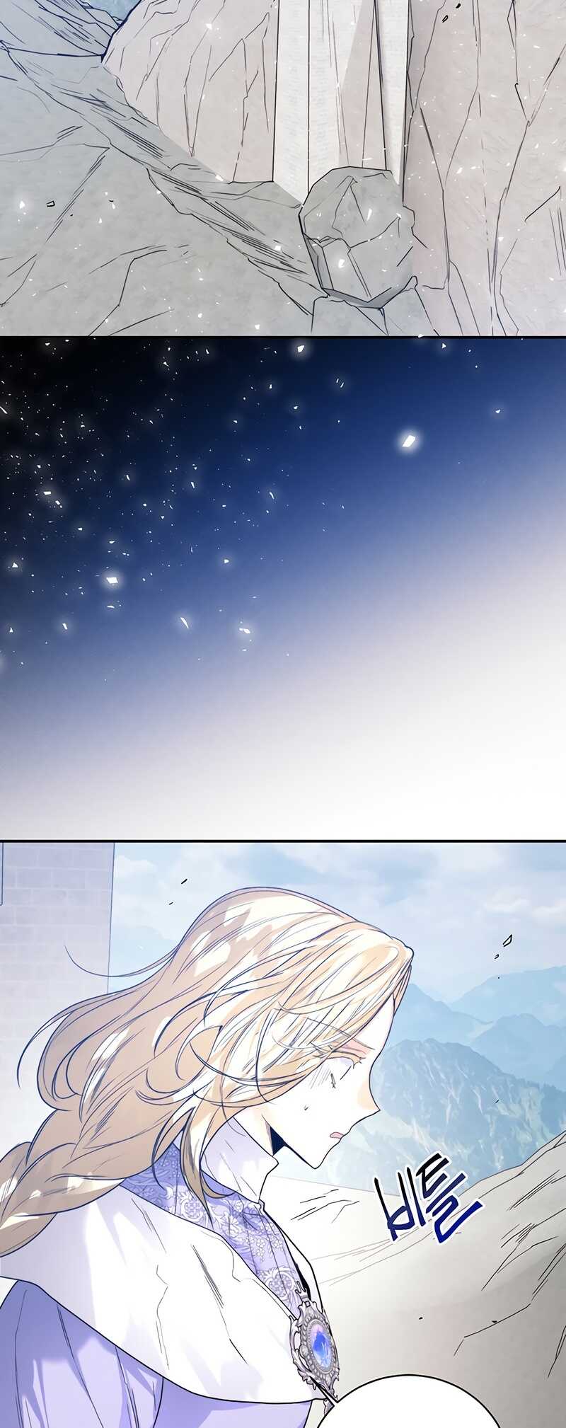 Read Royal Marriage FR Manga Online