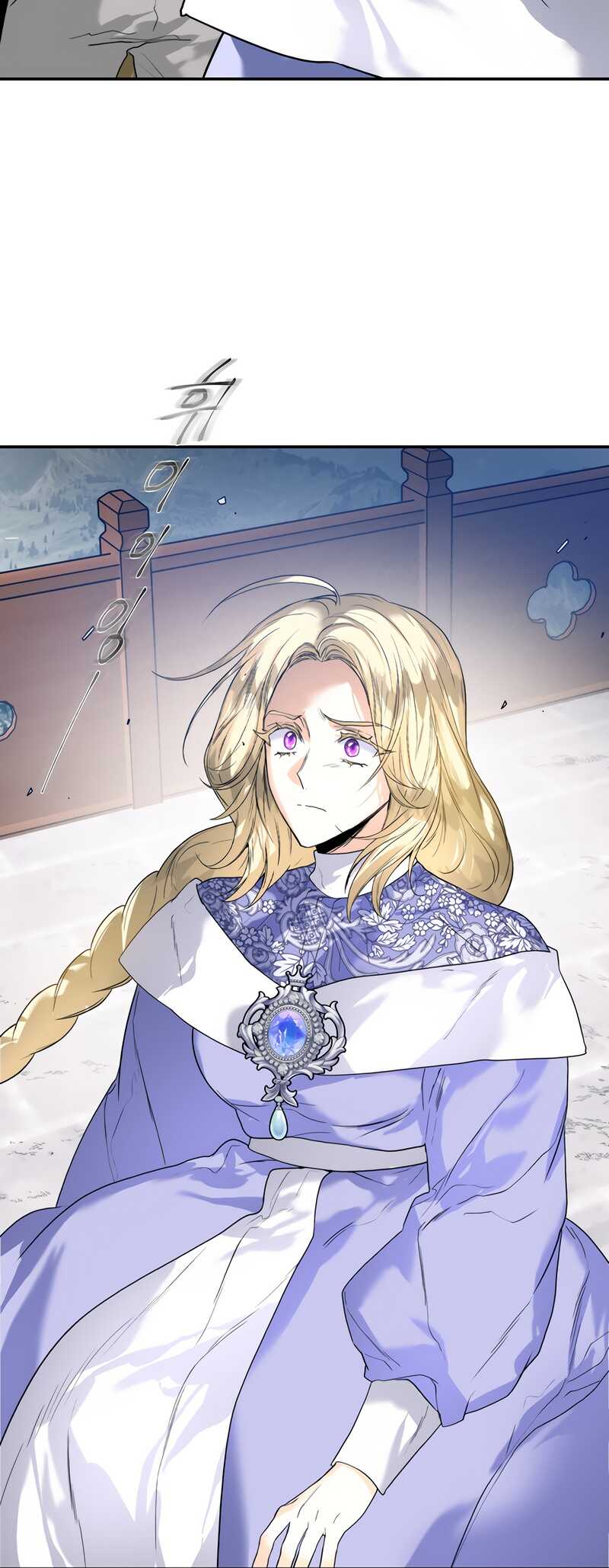 Read Royal Marriage FR Manga Online