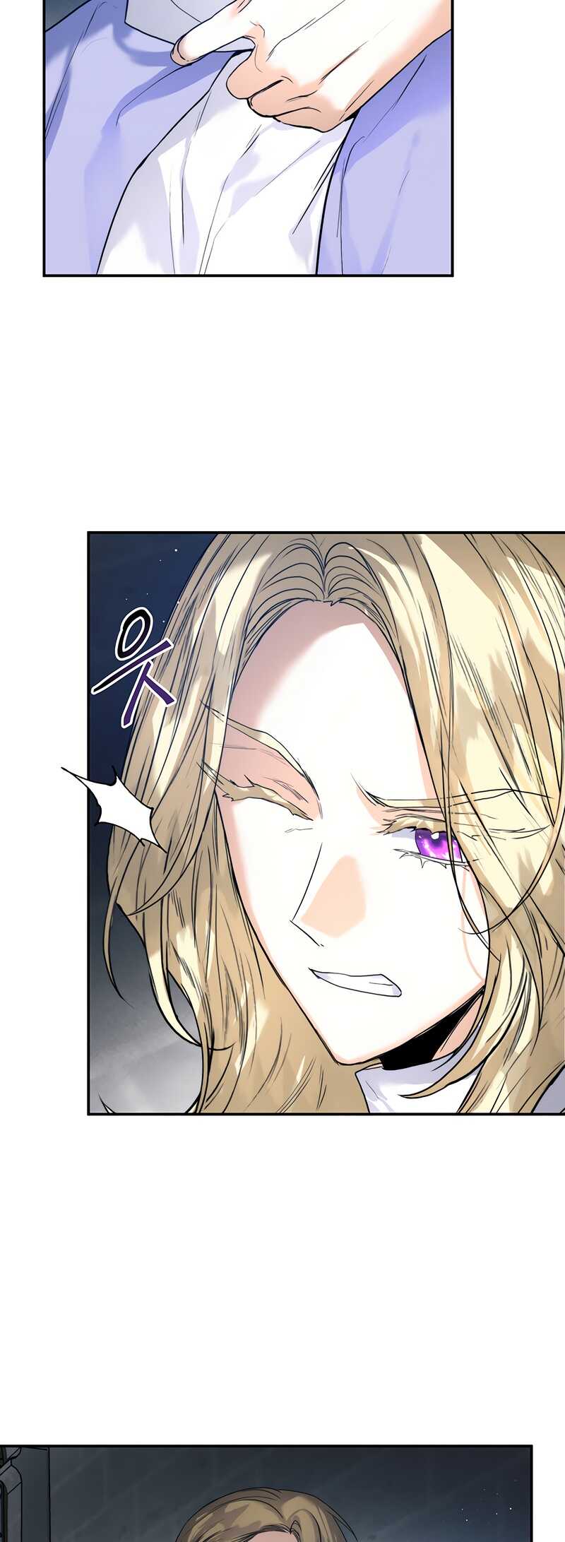 Read Royal Marriage FR Manga Online