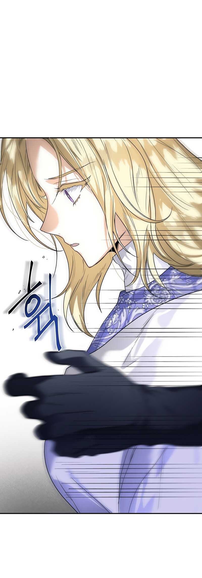 Read Royal Marriage FR Manga Online