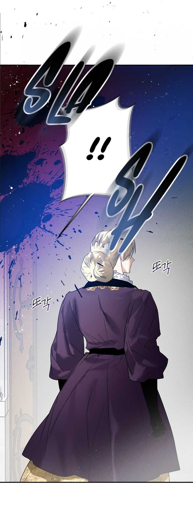 Read Royal Marriage FR Manga Online