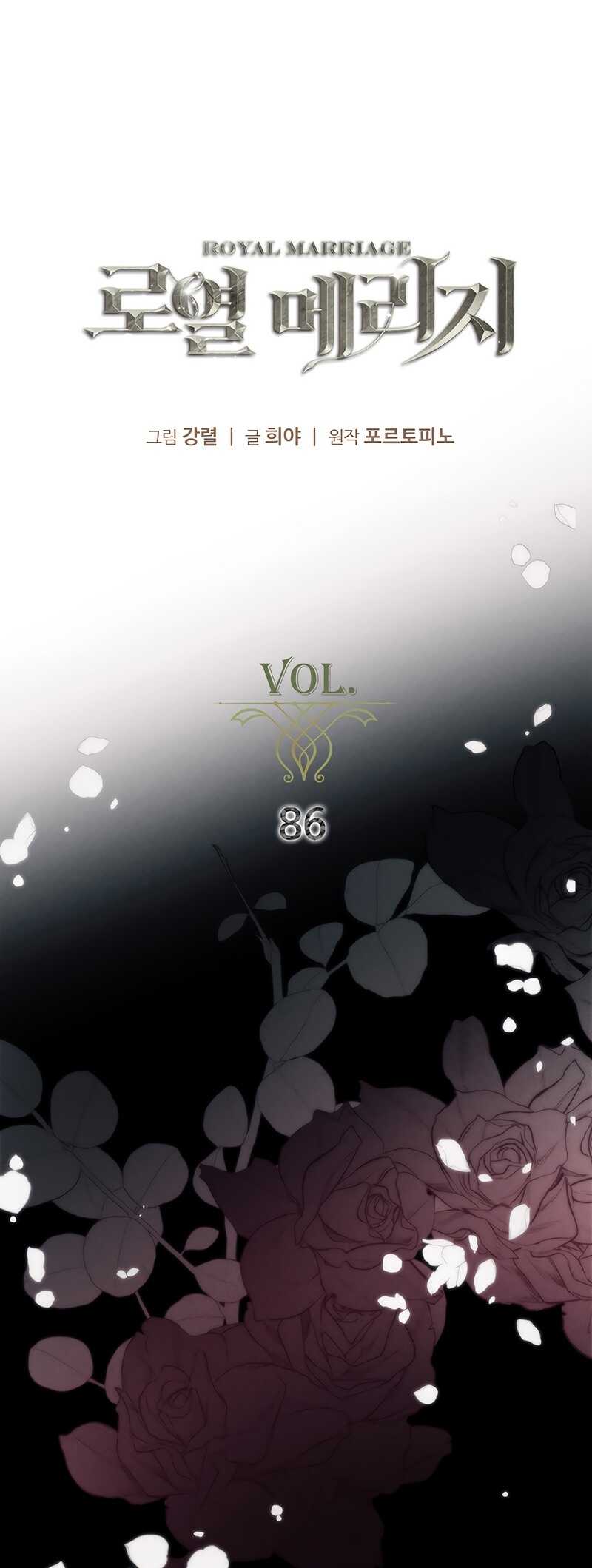 Read Royal Marriage FR Manga Online