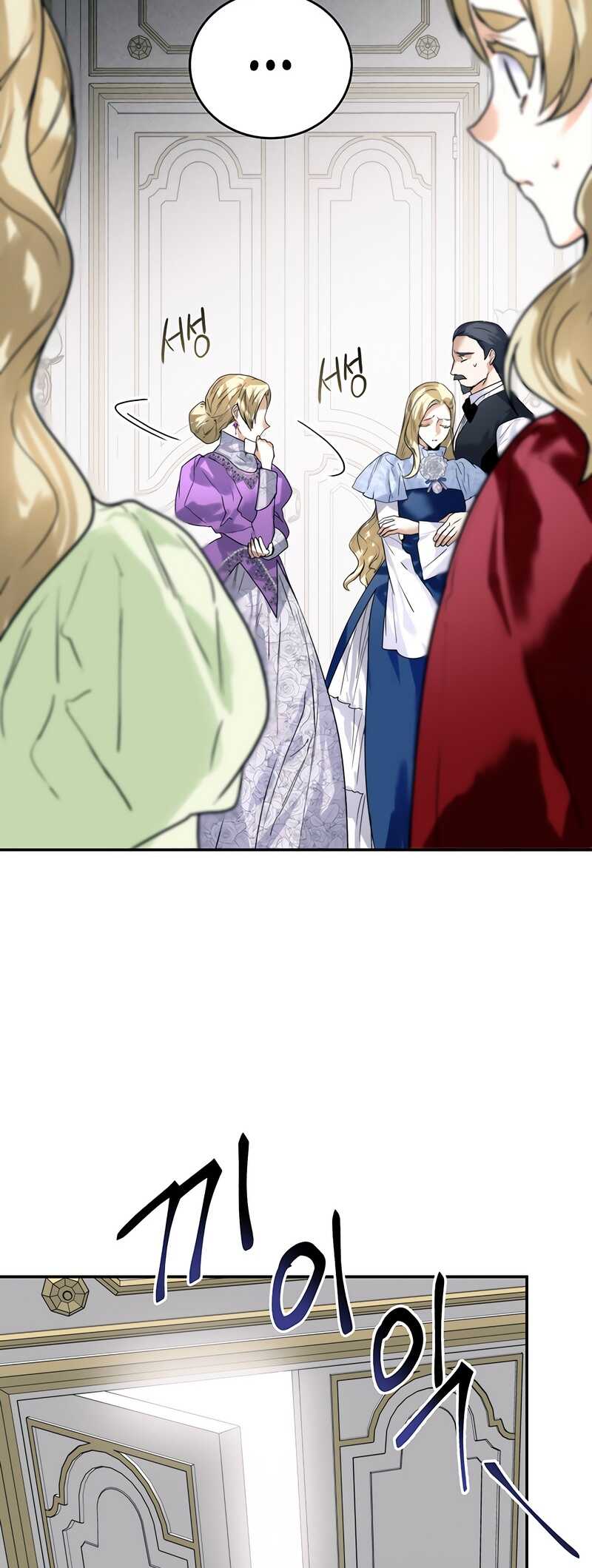 Read Royal Marriage FR Manga Online
