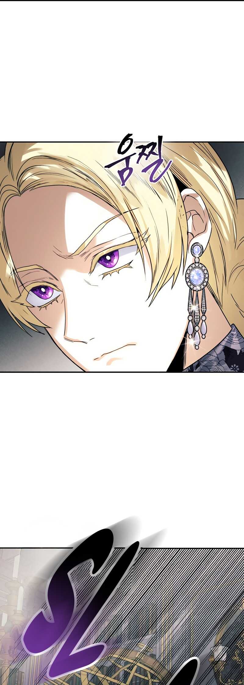 Read Royal Marriage FR Manga Online