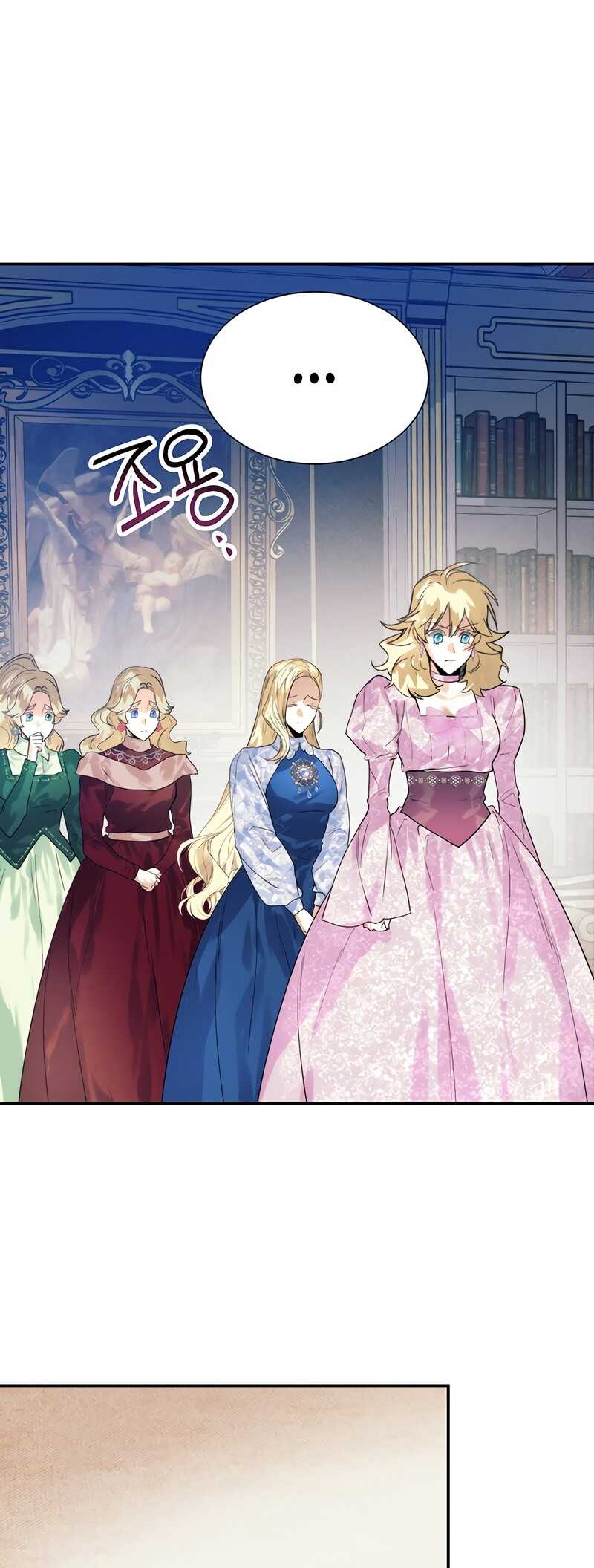 Read Royal Marriage FR Manga Online
