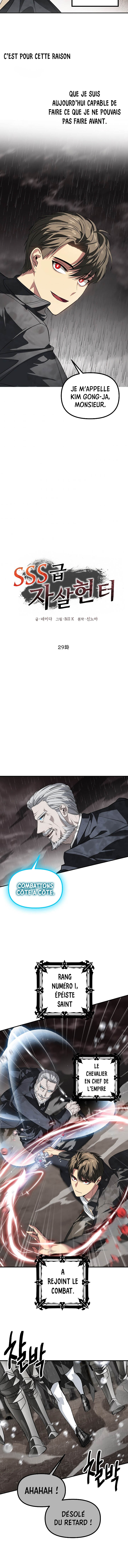 Read SSS Class Suicide Hunter FR Manga Online