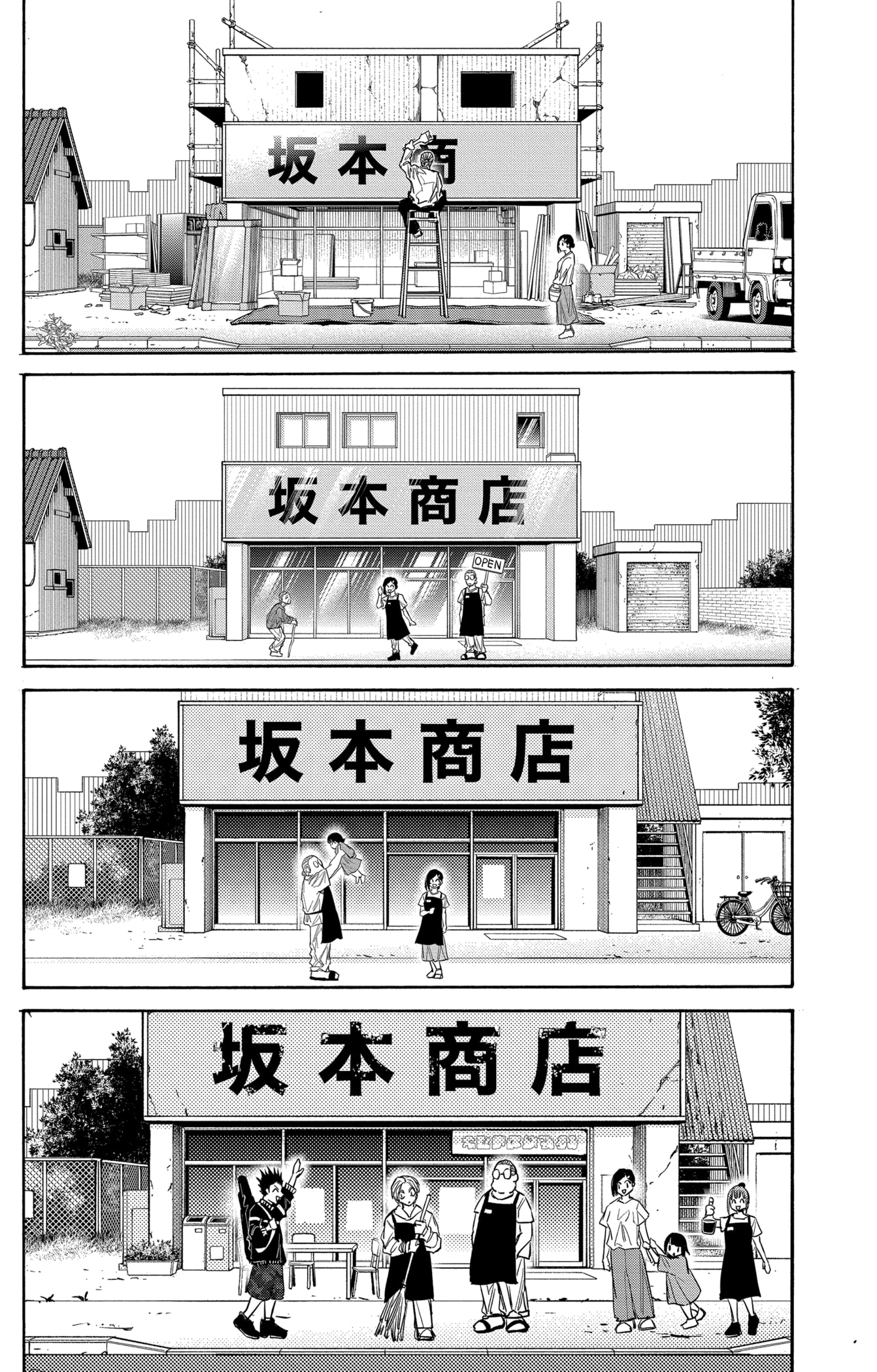 Read Sakamoto days FR Manga Online