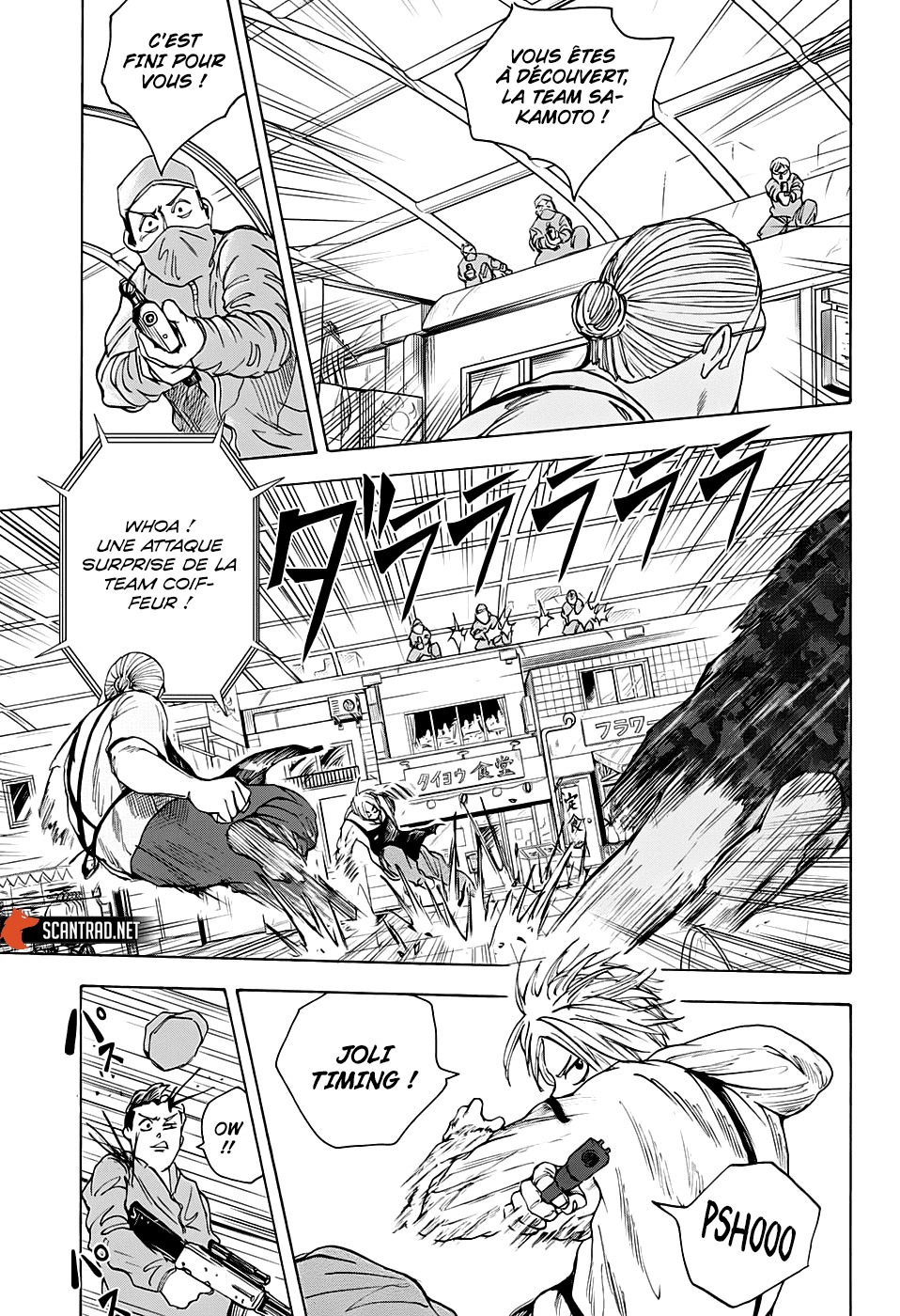 Read Sakamoto days FR Manga Online