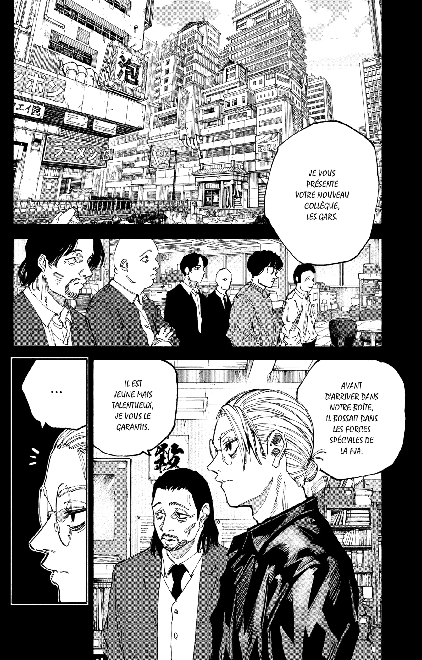 Read Sakamoto days FR Manga Online