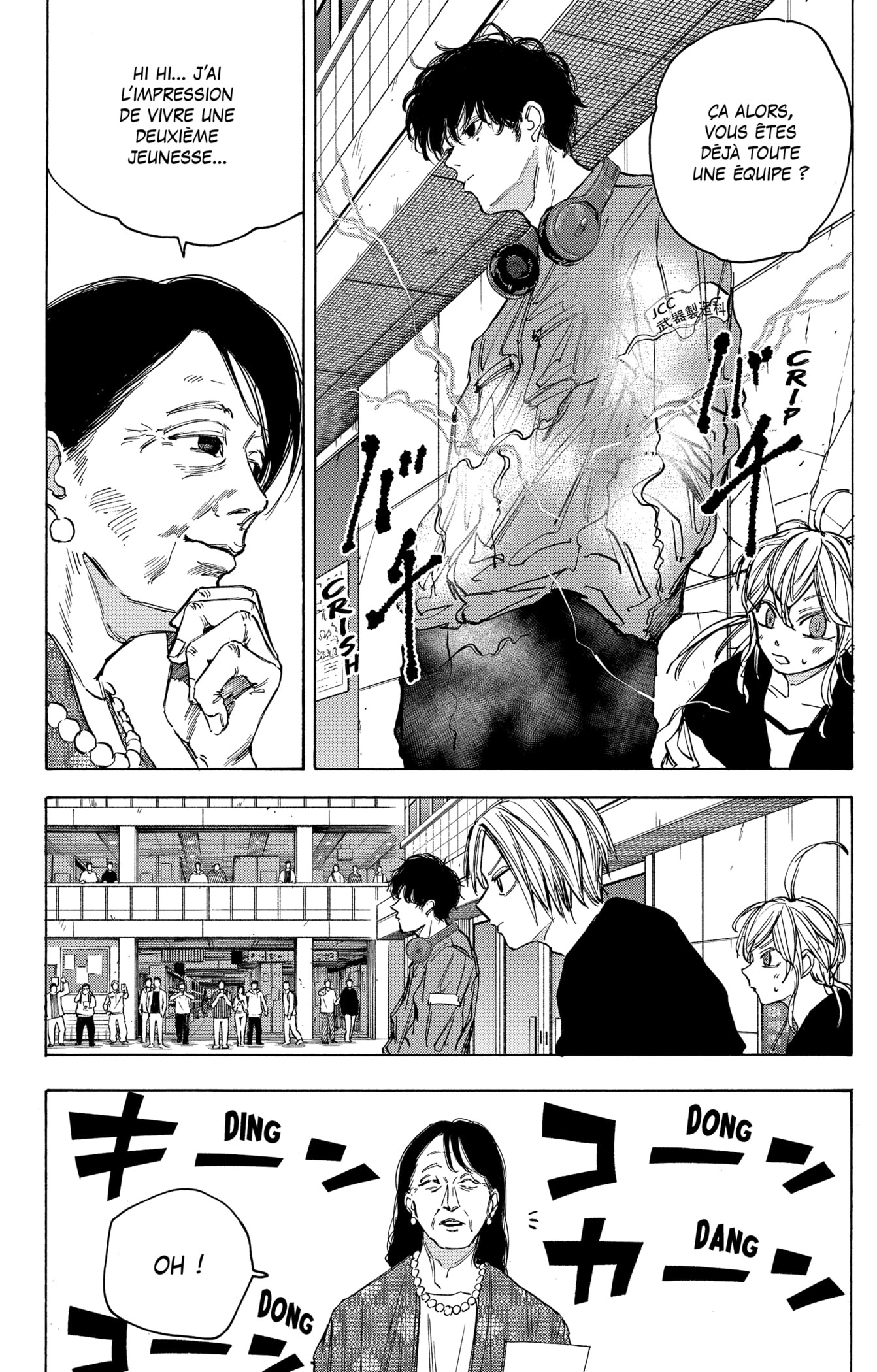 Read Sakamoto days FR Manga Online