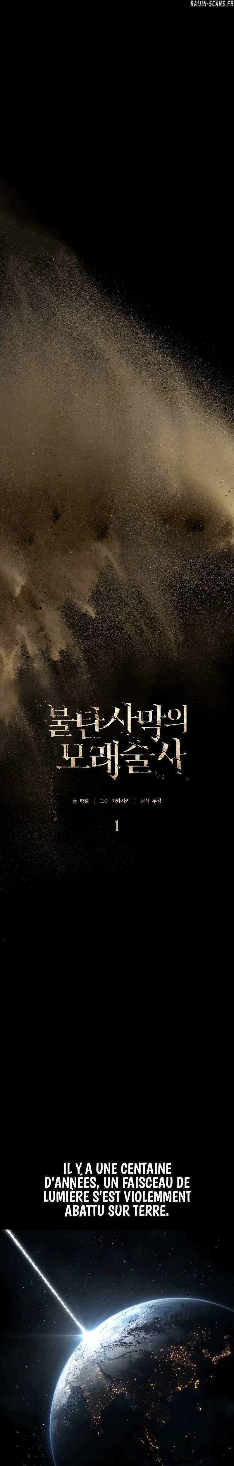 Read Sand Mage of the Burnt Desert FR Manga Online