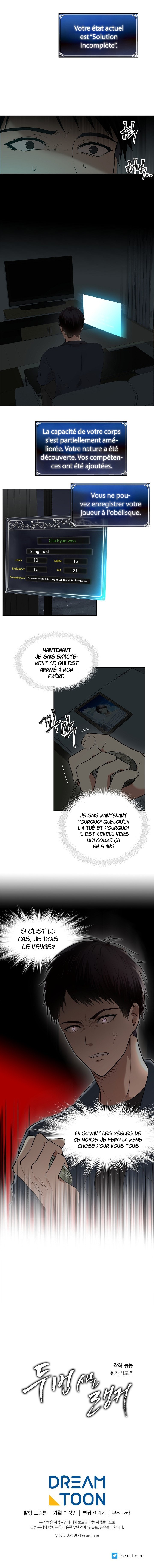 Read Second Life Ranker FR Manga Online