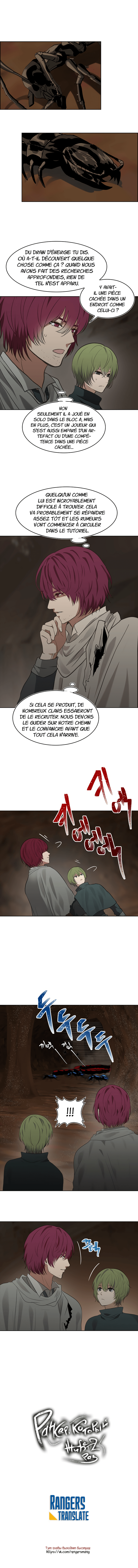 Read Second Life Ranker FR Manga Online