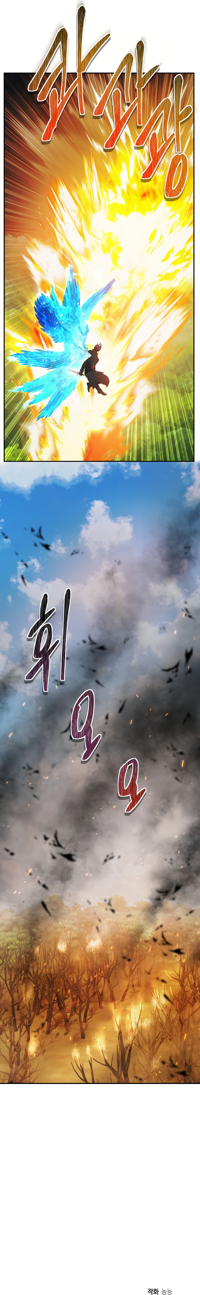 Read Second Life Ranker FR Manga Online