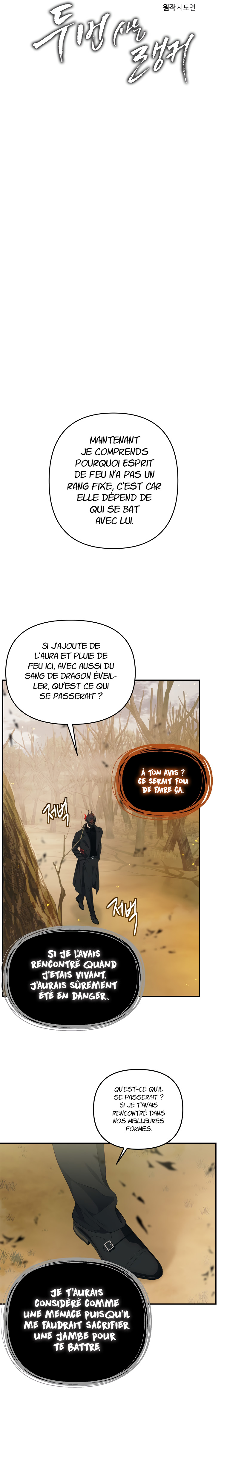 Read Second Life Ranker FR Manga Online