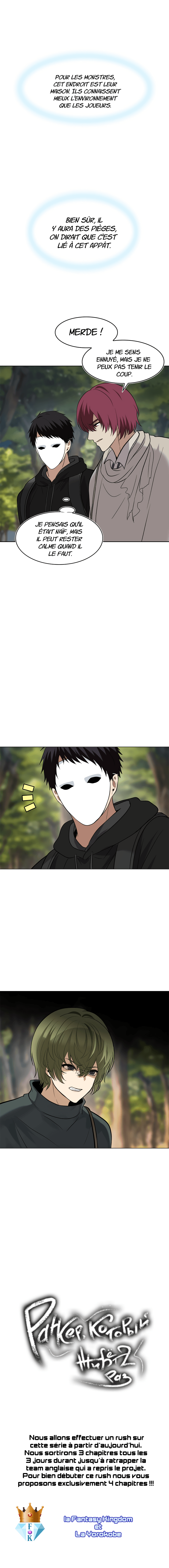 Read Second Life Ranker FR Manga Online