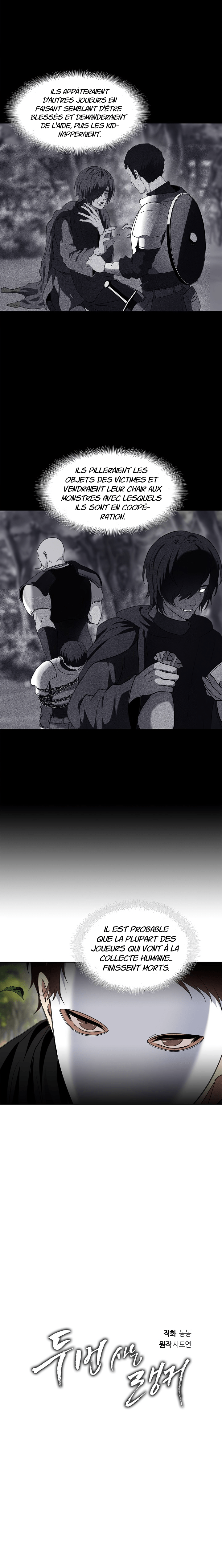 Read Second Life Ranker FR Manga Online