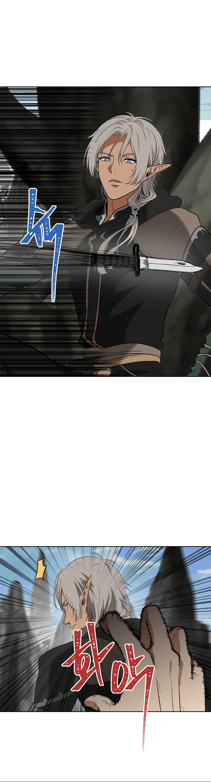 Read Second Life Ranker FR Manga Online