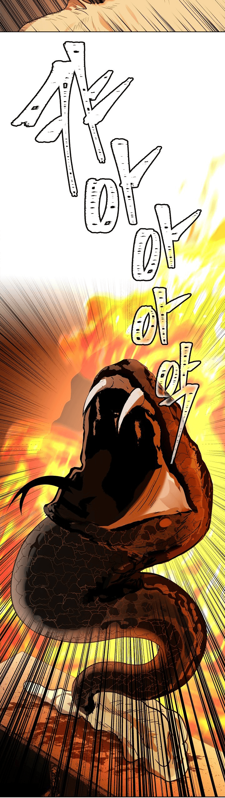 Read Second Life Ranker FR Manga Online