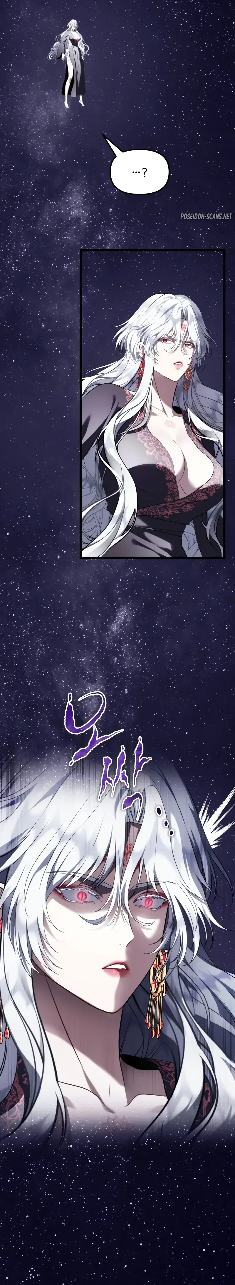 Read Second Life Ranker FR Manga Online
