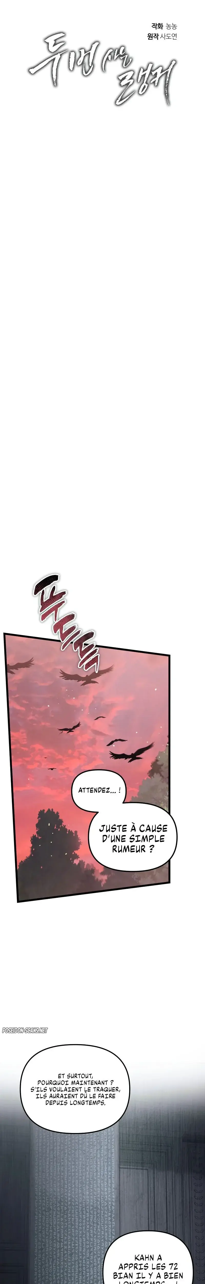 Read Second Life Ranker FR Manga Online