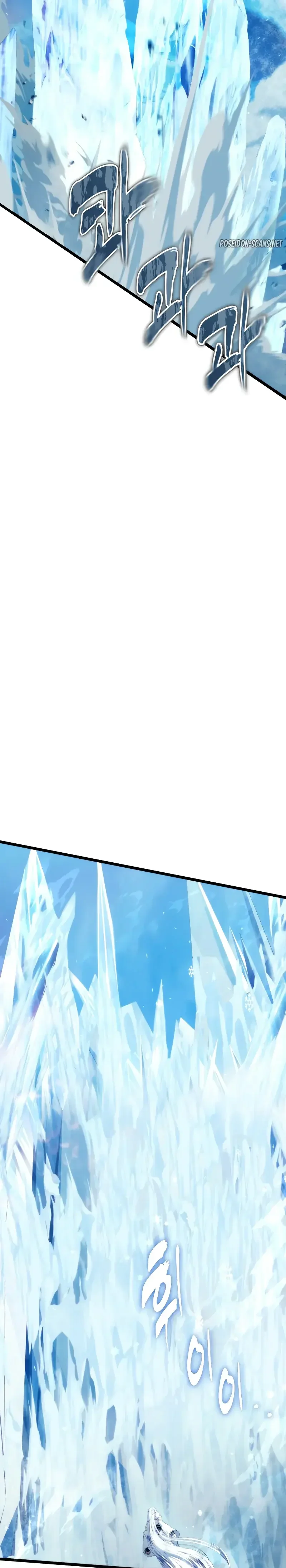 Read Second Life Ranker FR Manga Online