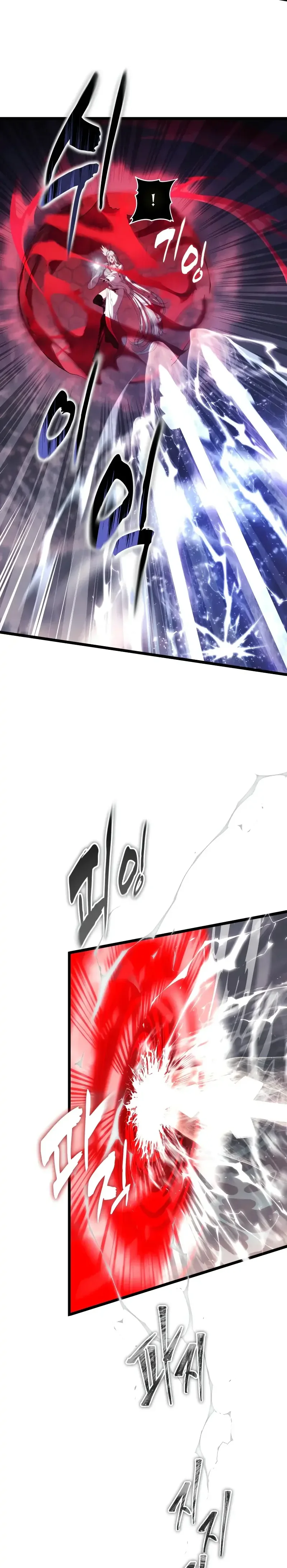 Read Second Life Ranker FR Manga Online