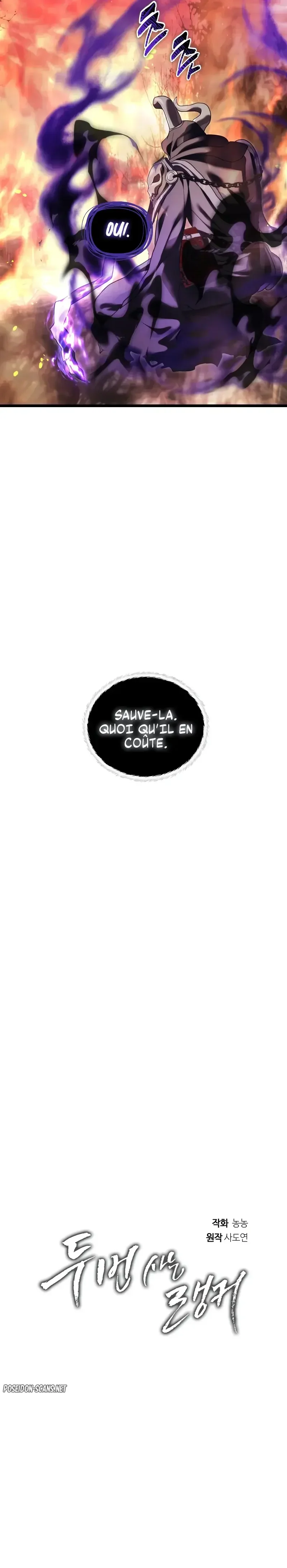 Read Second Life Ranker FR Manga Online